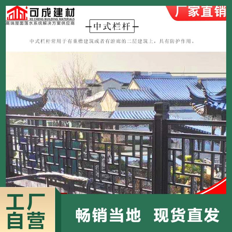 仿木铝合金古建款式齐全