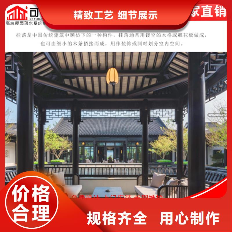 古建铝替木铝合金条连枋安装