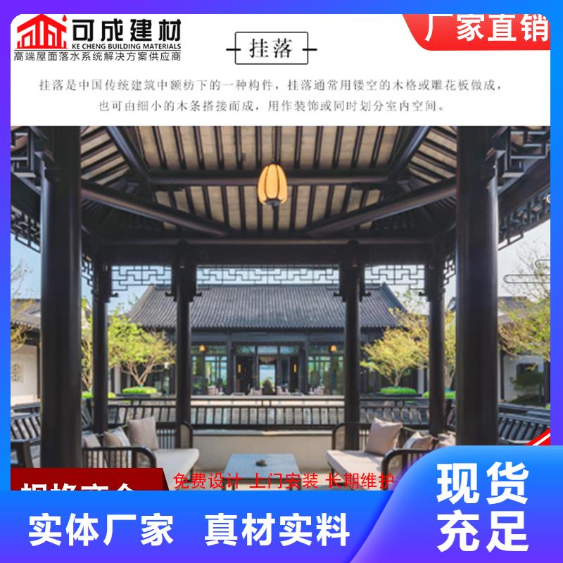 铝代木古建中式栏杆2025已更新