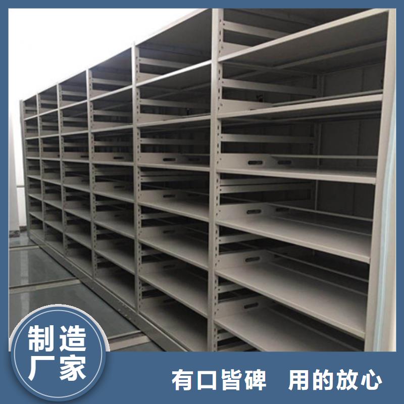 光盘密集柜-用心做产品