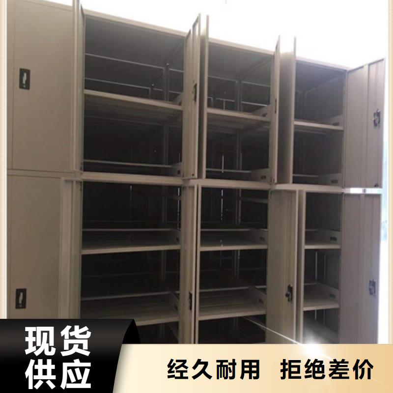 密集档案架品质与价格