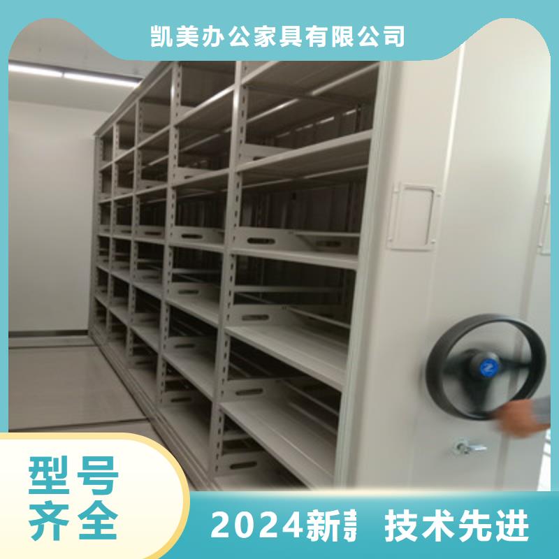 产品的选用原则有哪些【凯美】密集型档案移动柜