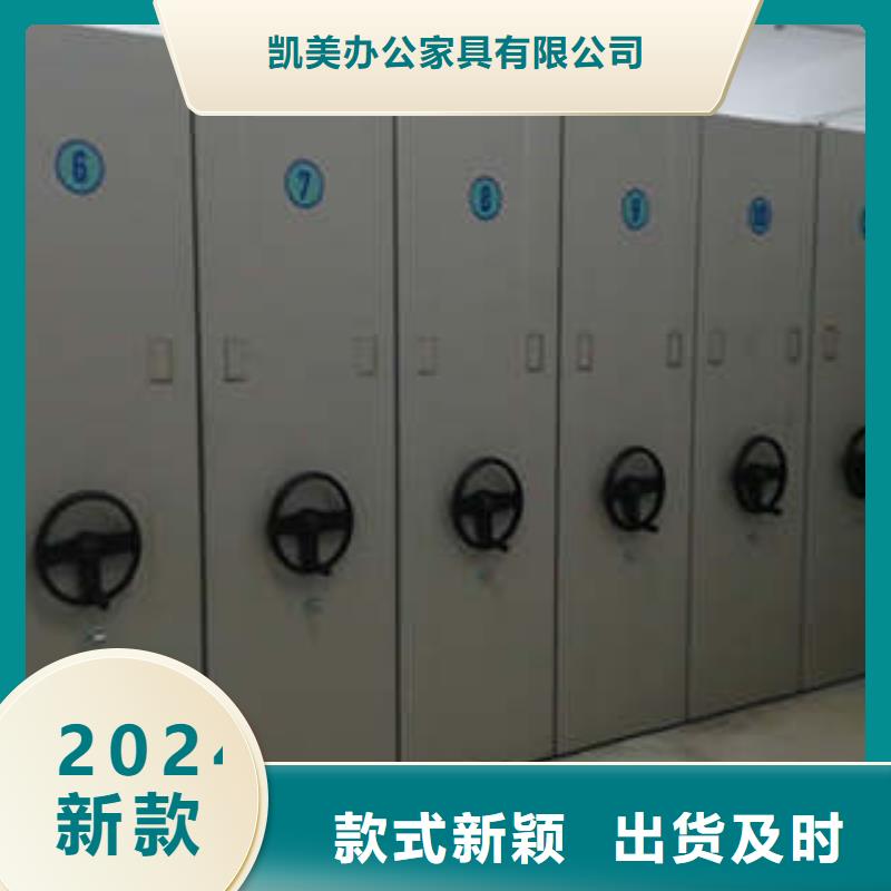 2025经验丰富#智能式移动密集架定制#源头厂家