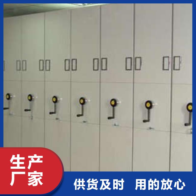 密集型移动架省心省钱