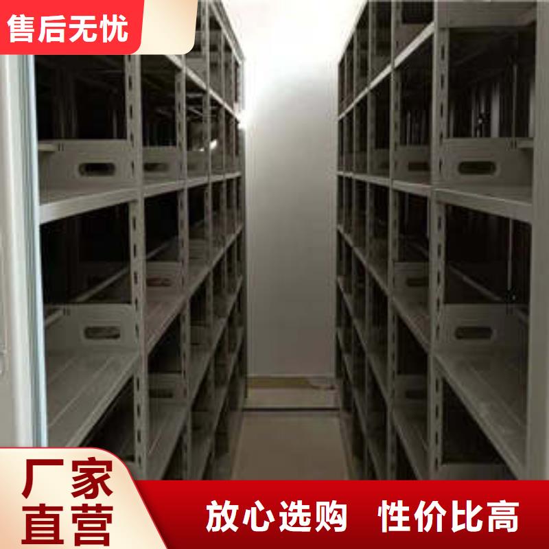 优选档案室用密集架