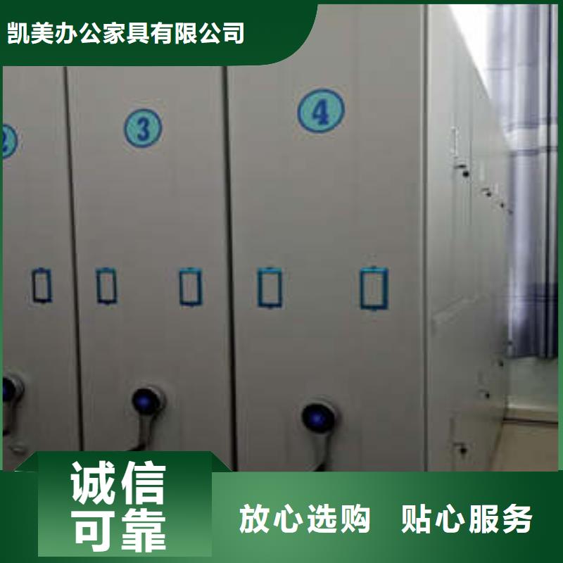 病历密集架视频-病历密集架|池州市|贵池|青阳|蚌埠|合肥|宣城|亳州