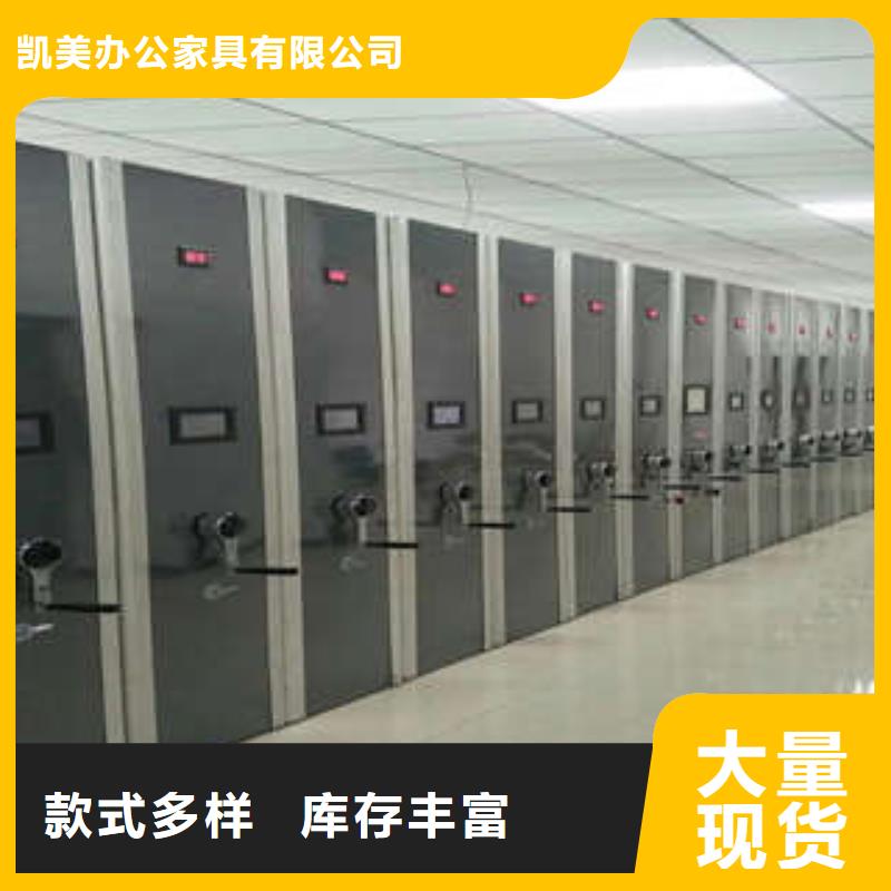 移动资料柜企业-值得信赖