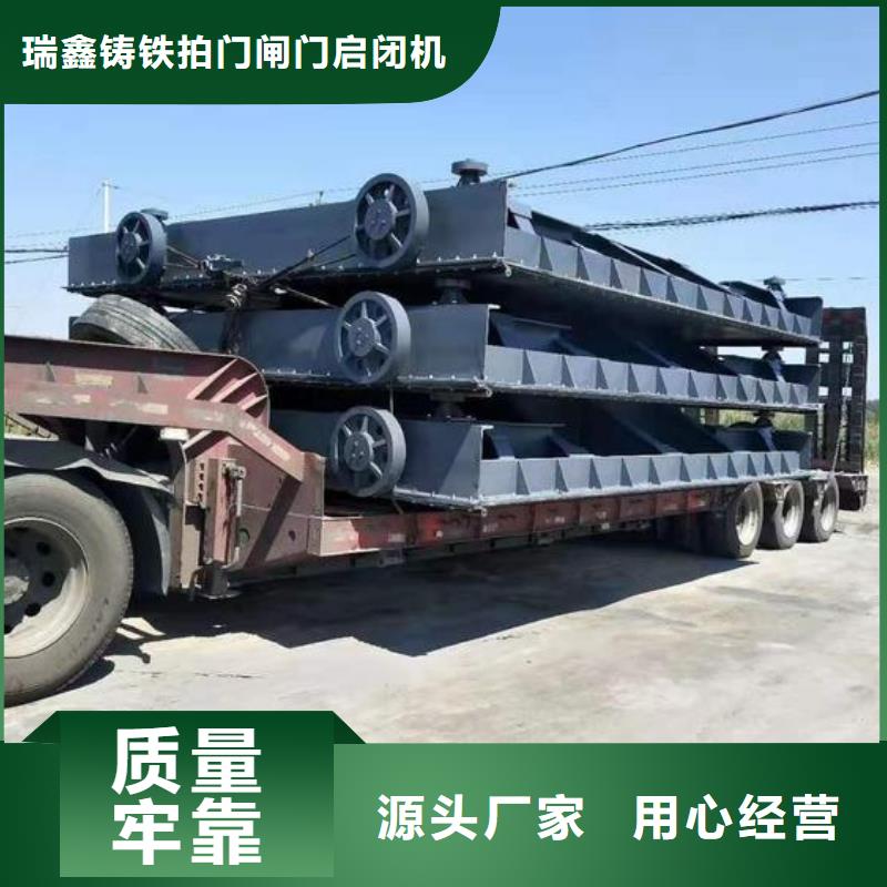 订购<瑞鑫>生产钢制水库钢闸门质量可靠的厂家