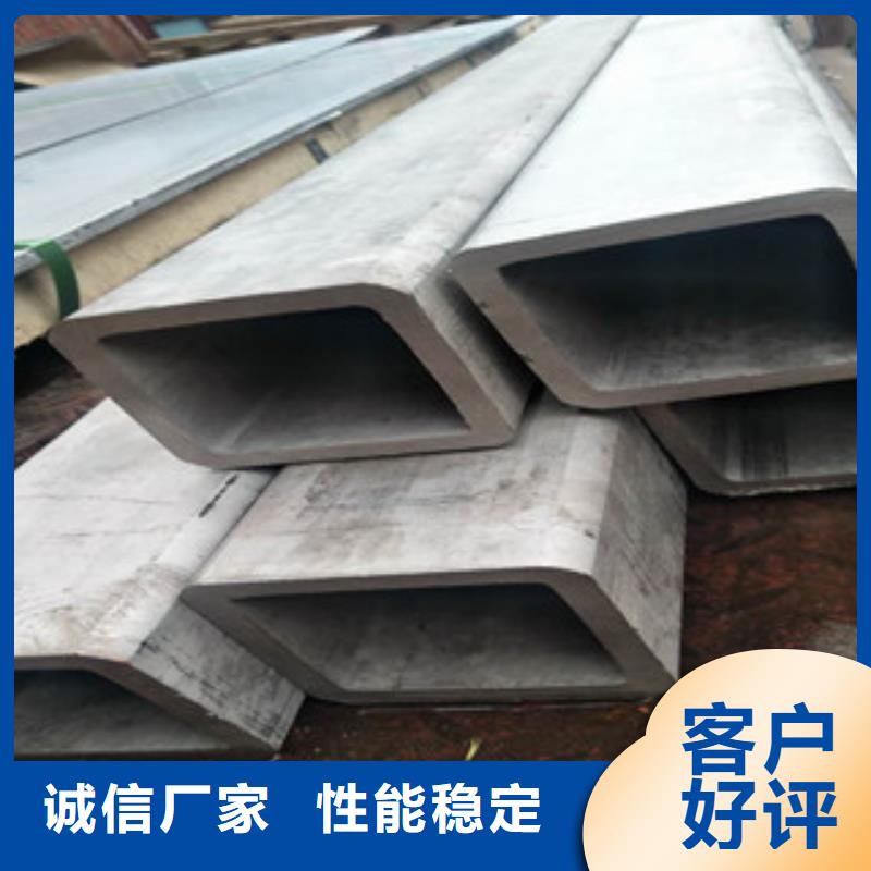 #不锈钢管#-价格透明