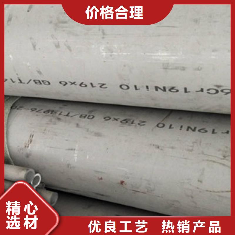 不锈钢管,316L不锈钢管现货满足大量采购