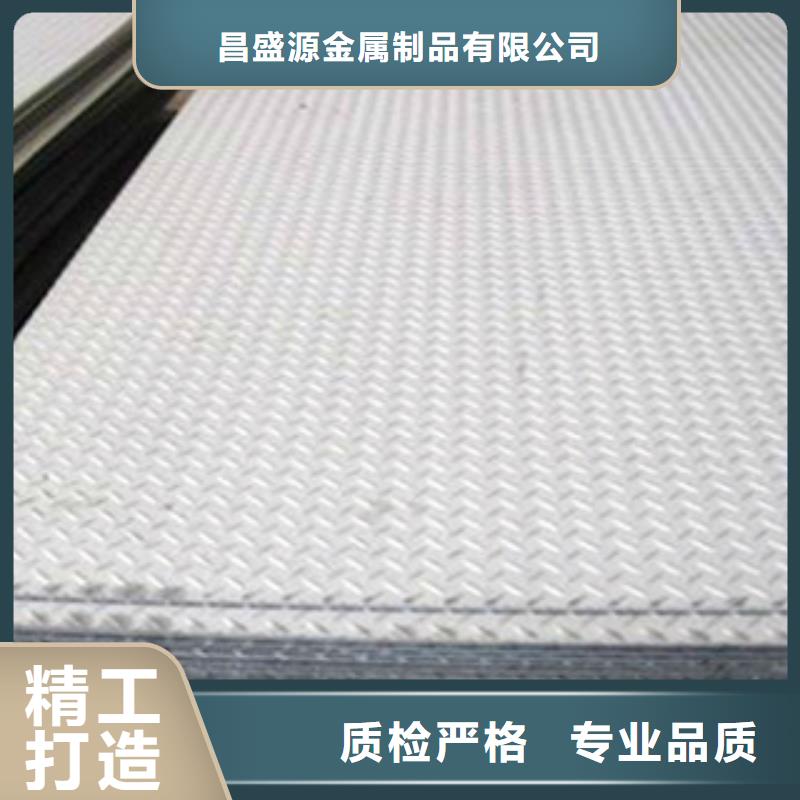 201不锈钢管视频-201不锈钢管-永誉不锈钢制品(商洛市分公司)服务区域洛南|商州|汉中|宝鸡|安康|榆林|铜川|西安