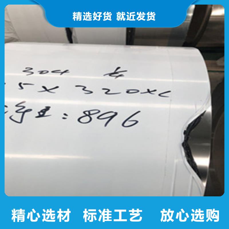 不锈钢板2冷轧不锈钢板诚信经营