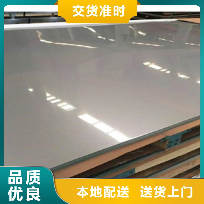 不锈钢板2-冷轧不锈钢板甄选好物