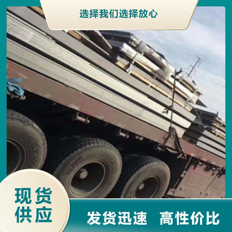不锈钢板2_不锈钢管高性价比