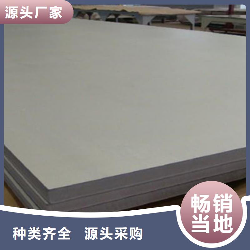 不锈钢板2201不锈钢管合作共赢