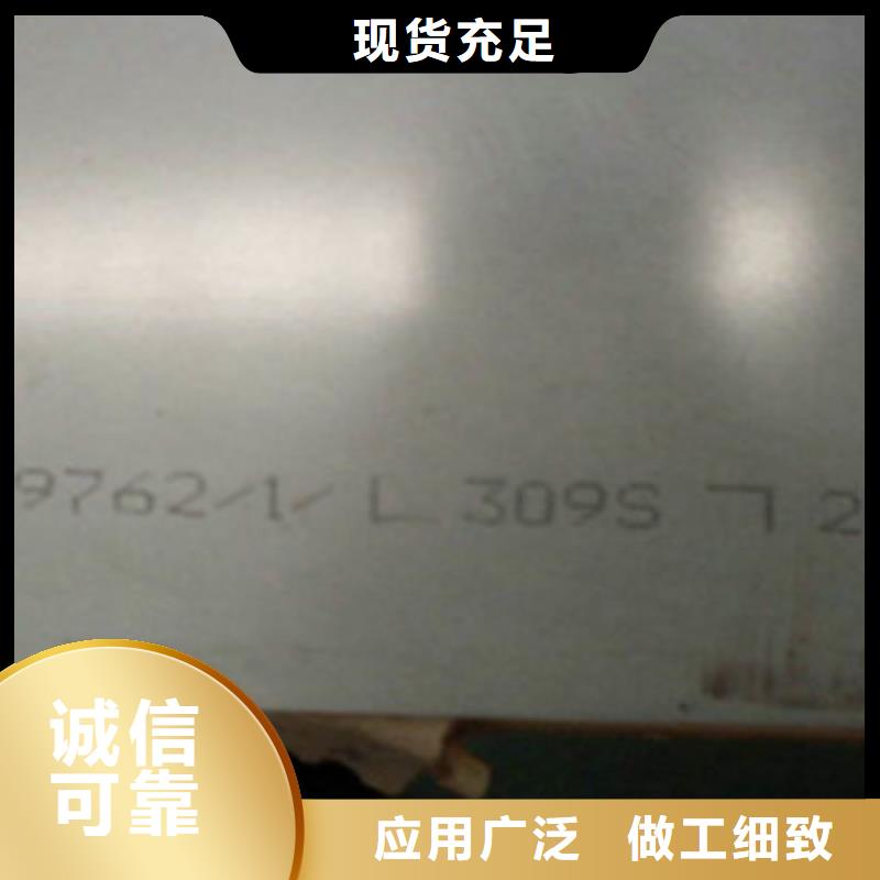 不锈钢板2304不锈钢板支持定制批发