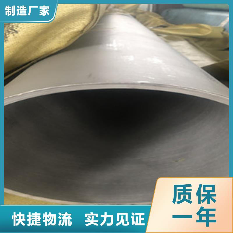 不锈钢管2-201不锈钢管畅销本地