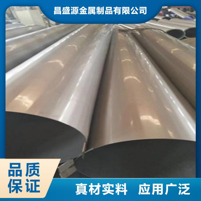 不锈钢管2304不锈钢管价格实惠工厂直供