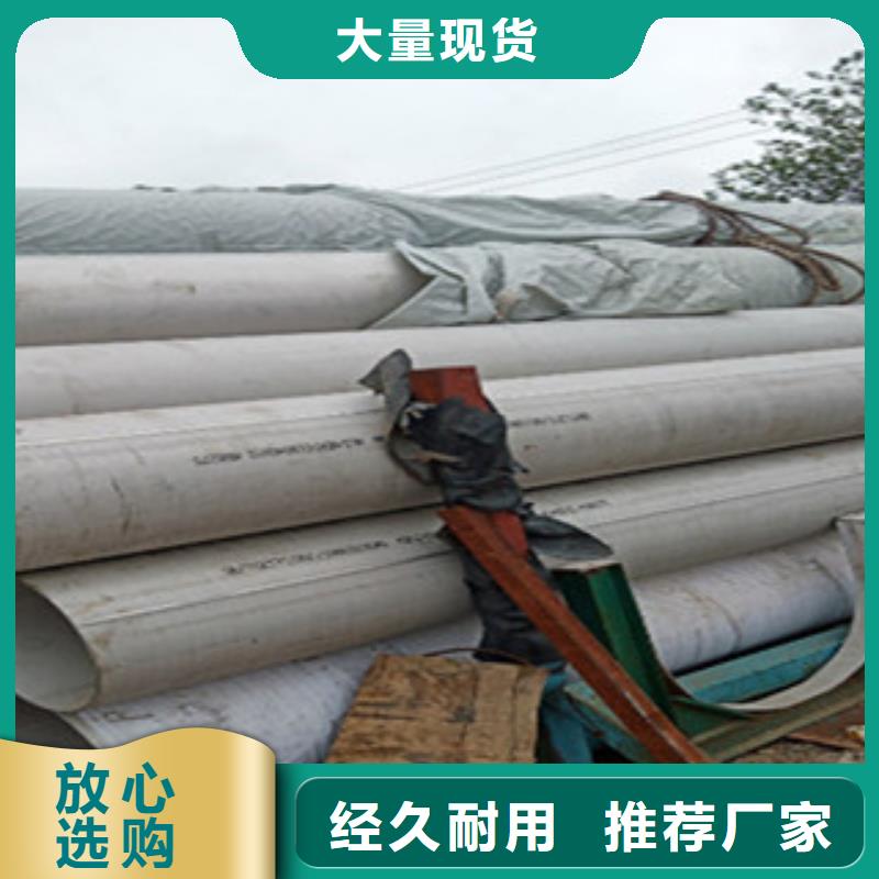 不锈钢管2201不锈钢管现货齐全售后无忧