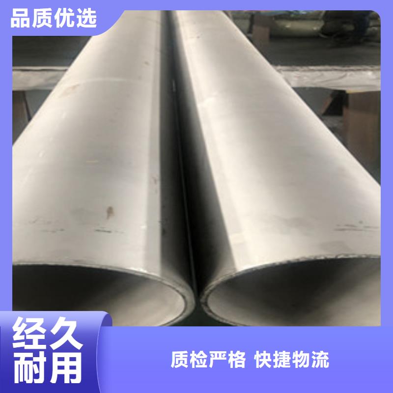 201不锈钢管视频-201不锈钢管_河南省信阳市市场覆盖淮滨|浉河|开封|南阳|洛阳|焦作|驻马店|漯河|鹤壁等