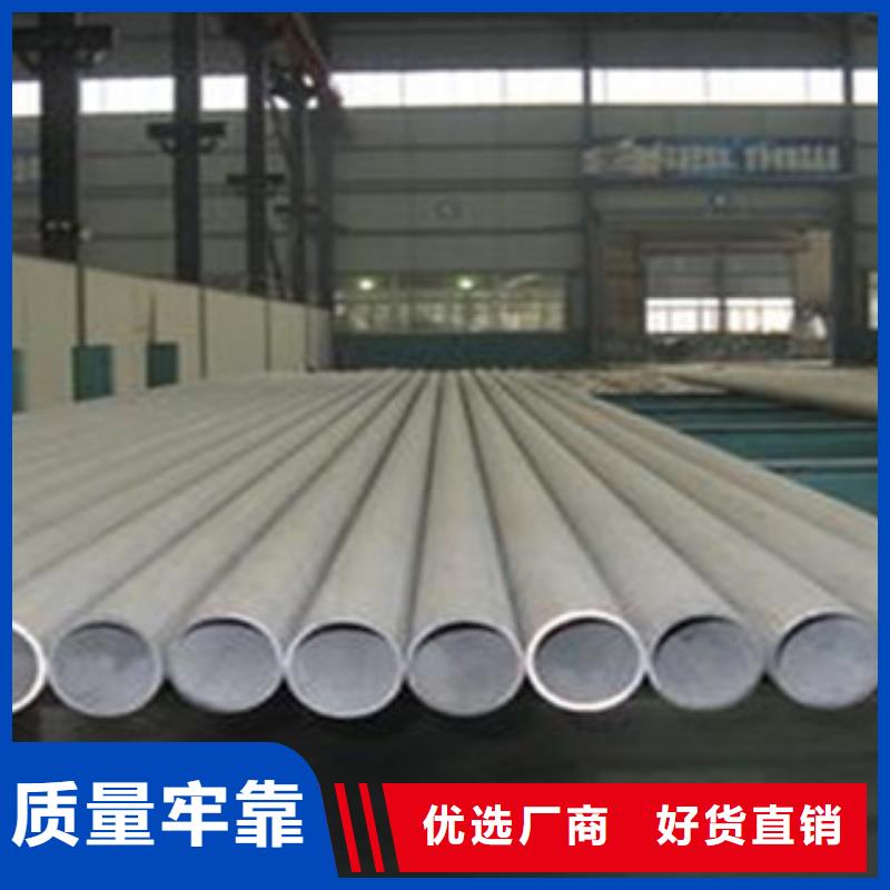 不锈钢管2201不锈钢管质量为本
