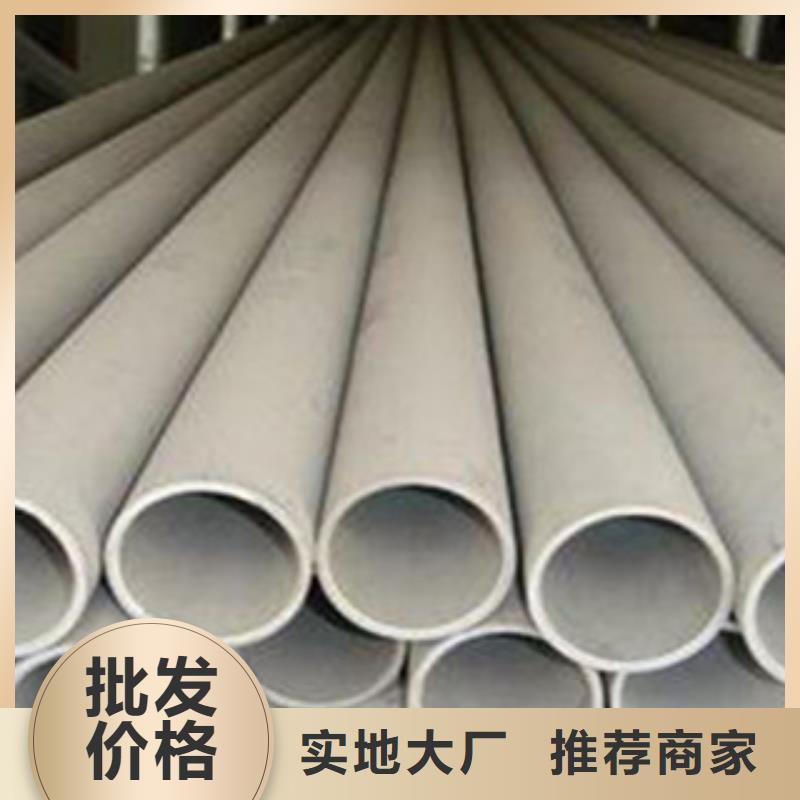 不锈钢管2201不锈钢管质量为本