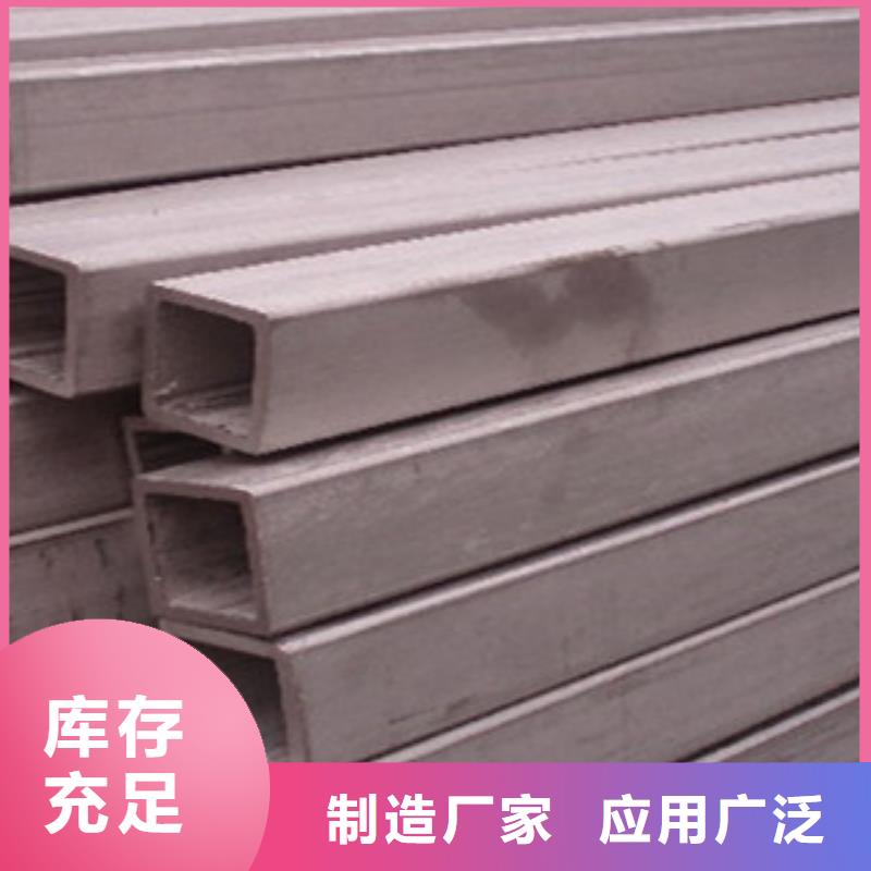 不锈钢管2-201不锈钢管实体厂家大量现货