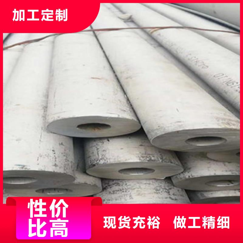 不锈钢管2镜面不锈钢板品质保证实力见证