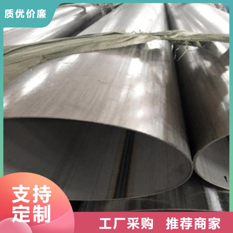 201不锈钢管视频-眉山|遂宁|攀枝花|阿坝|南充201不锈钢管源厂供货-永誉不锈钢制品(四川省分公司)