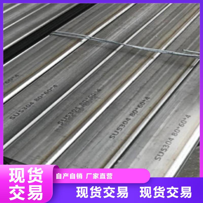 201不锈钢管视频-201不锈钢管_河南省信阳市市场覆盖淮滨|浉河|开封|南阳|洛阳|焦作|驻马店|漯河|鹤壁等