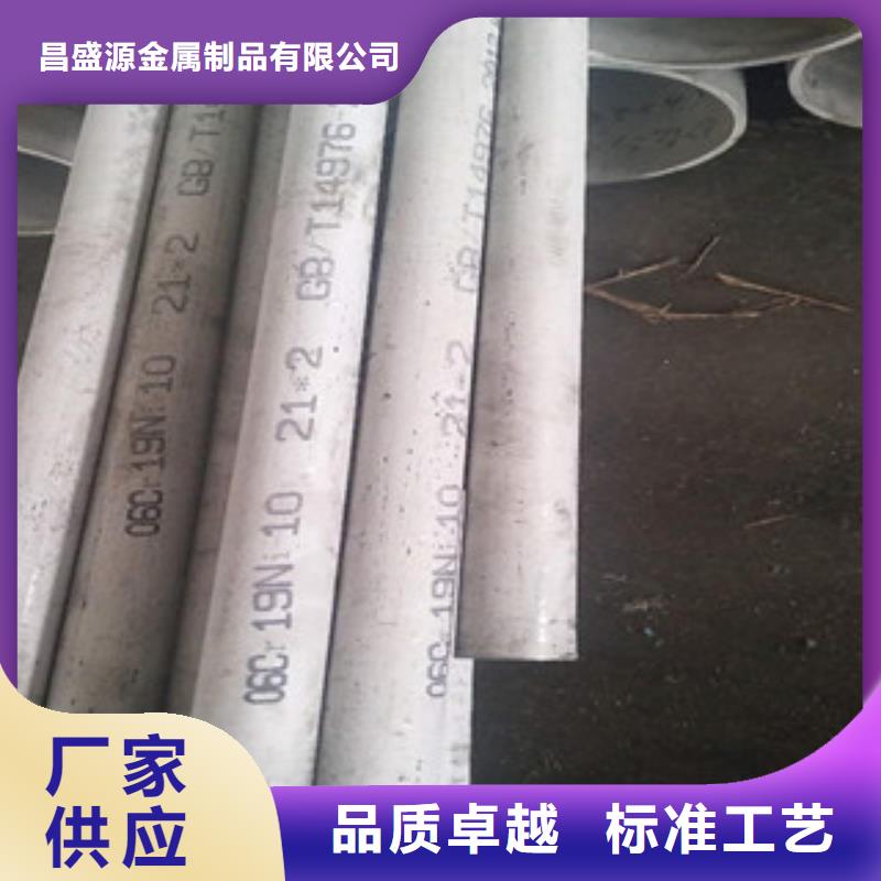 不锈钢管2_冷轧不锈钢板量少也做