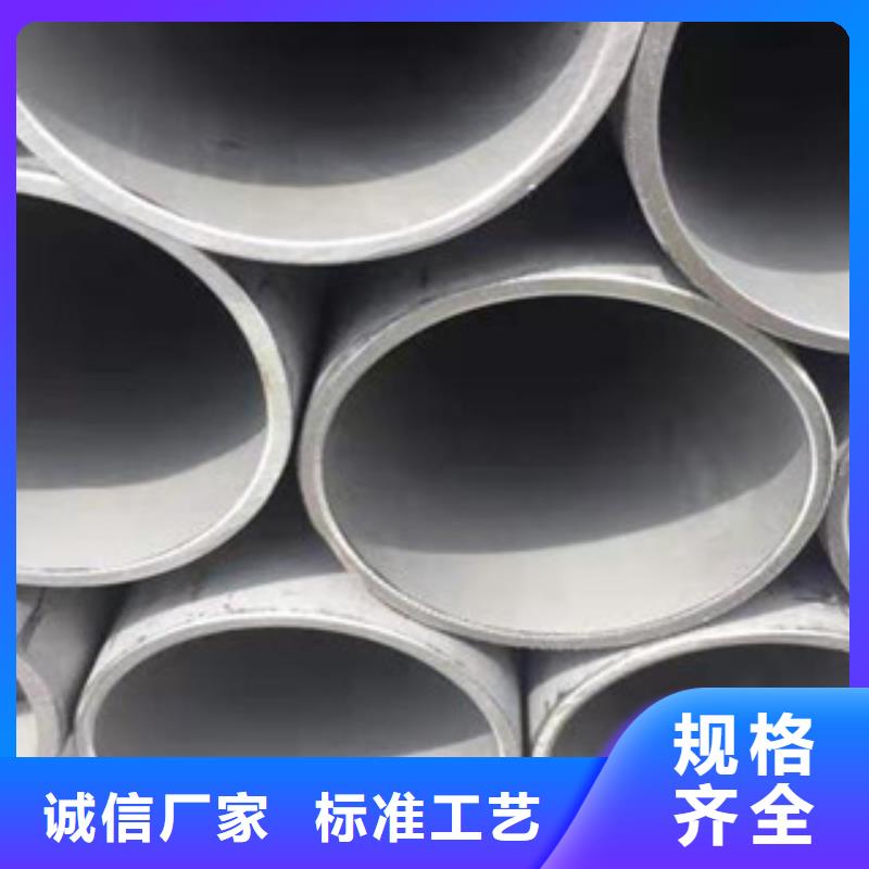 不锈钢管2-201不锈钢管实体厂家大量现货