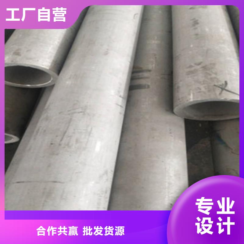 不锈钢管2_冷轧不锈钢板量少也做