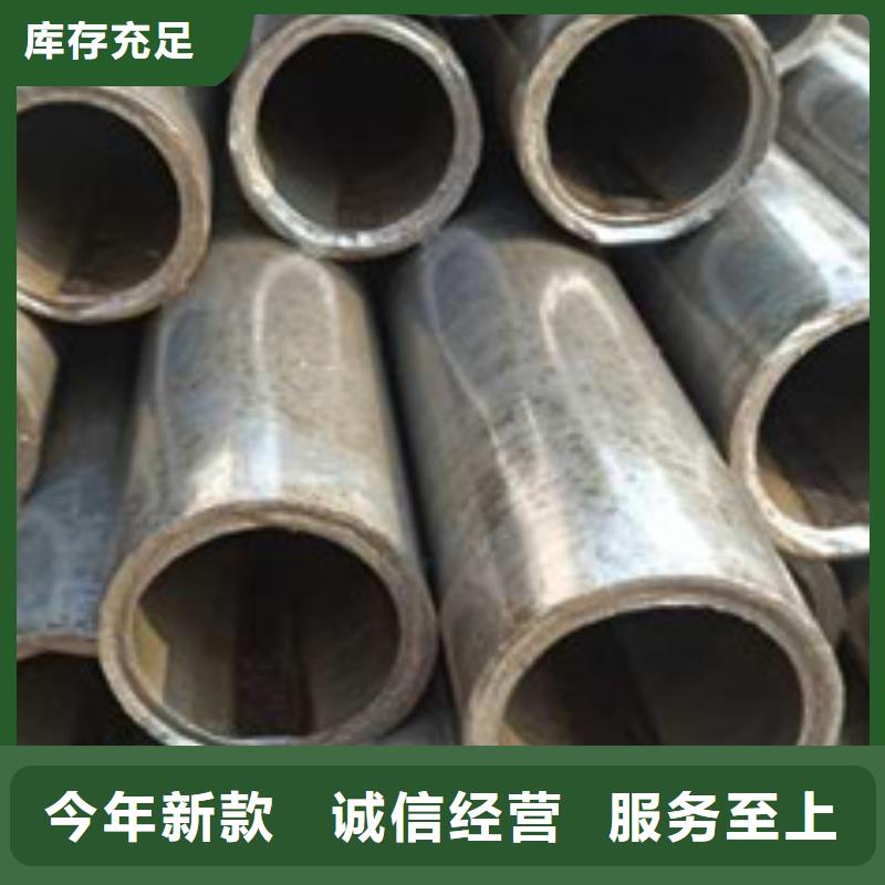 精轧管视频-呼伦贝尔|鄂尔多斯|呼和浩特|乌海|赤峰|阿拉善|锡林郭勒精轧管优选货源-鑫冶联钢材(兴安市分公司)