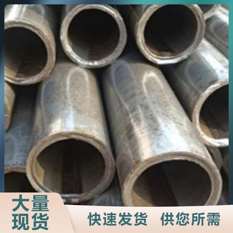 精轧管视频-通城|崇阳|鄂州|宜昌|荆州|襄阳|随州鑫冶联精轧管_ 鑫冶联钢材(咸宁市分公司)