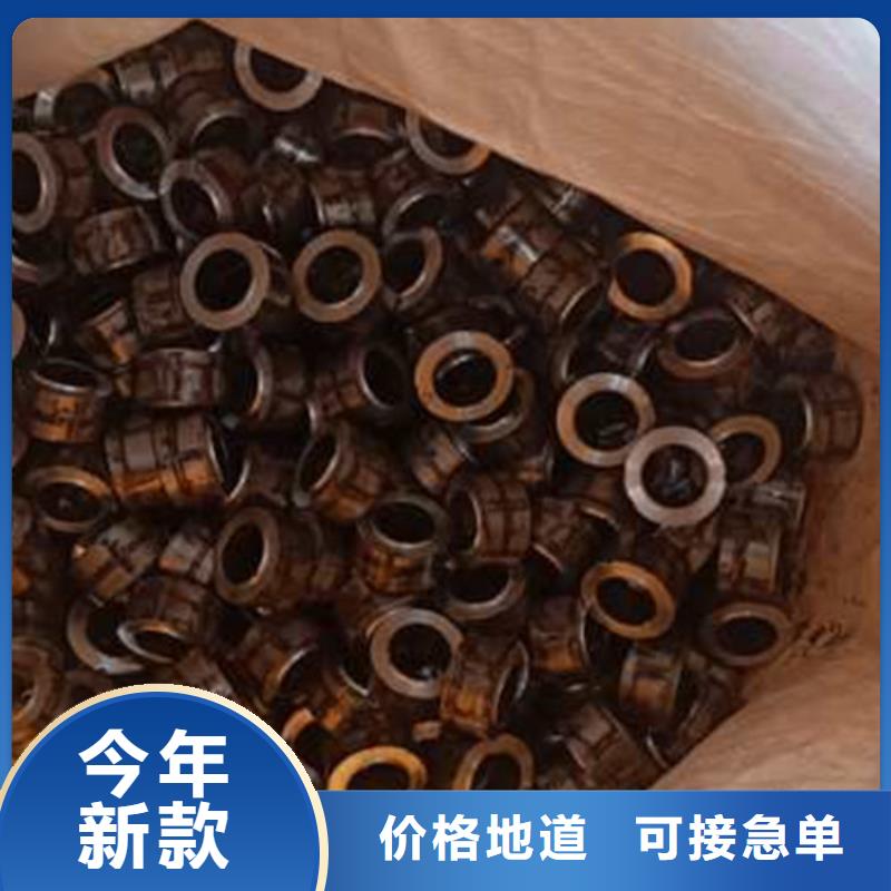 精轧管视频-通城|崇阳|鄂州|宜昌|荆州|襄阳|随州鑫冶联精轧管_ 鑫冶联钢材(咸宁市分公司)