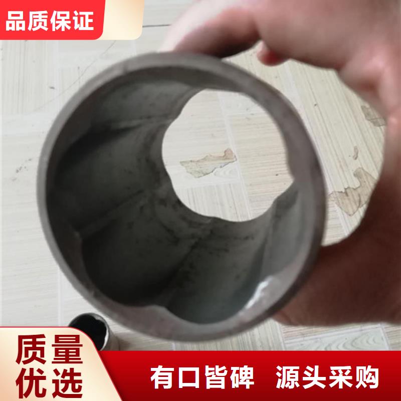 精轧管视频-呼伦贝尔|鄂尔多斯|呼和浩特|乌海|赤峰|阿拉善|锡林郭勒精轧管优选货源-鑫冶联钢材(兴安市分公司)