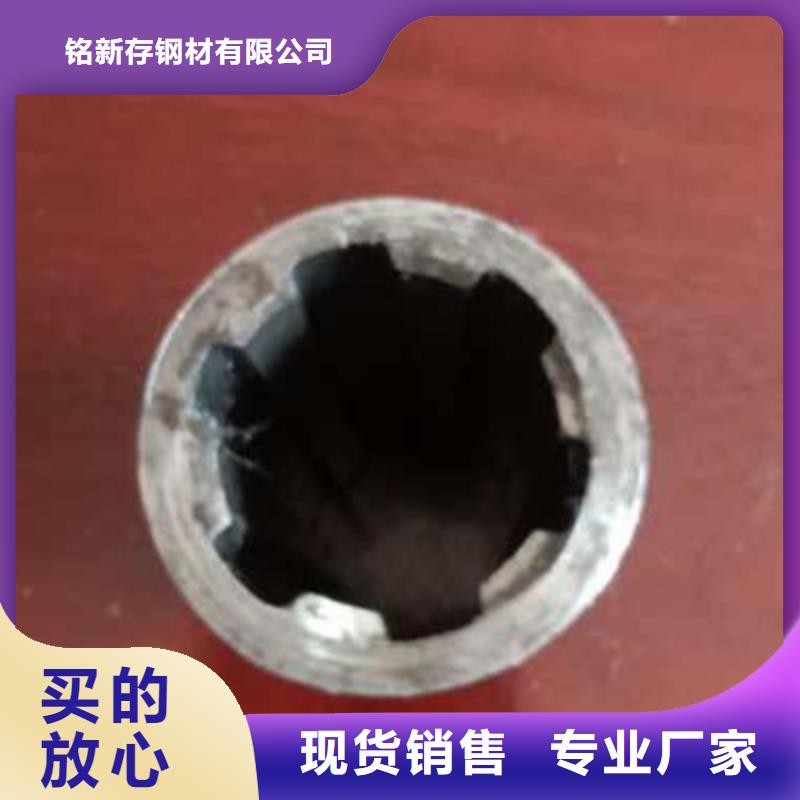 精轧管视频-通城|崇阳|鄂州|宜昌|荆州|襄阳|随州鑫冶联精轧管_ 鑫冶联钢材(咸宁市分公司)
