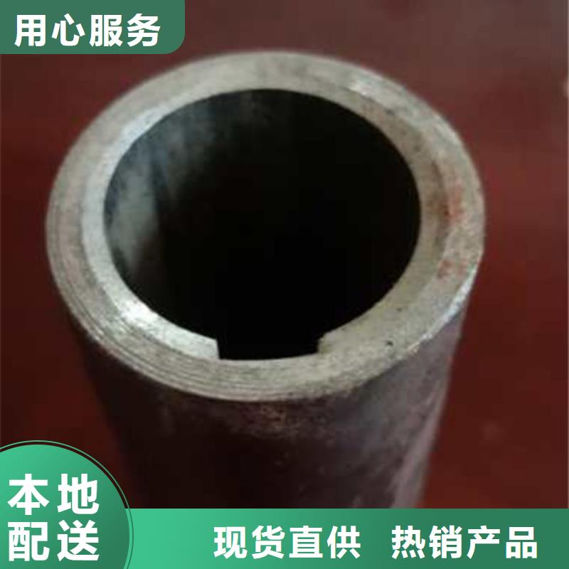 精轧管视频-白塔|灯塔|营口|锦州|沈阳|铁岭精轧管详细参数-鑫冶联钢材(辽阳市分公司)