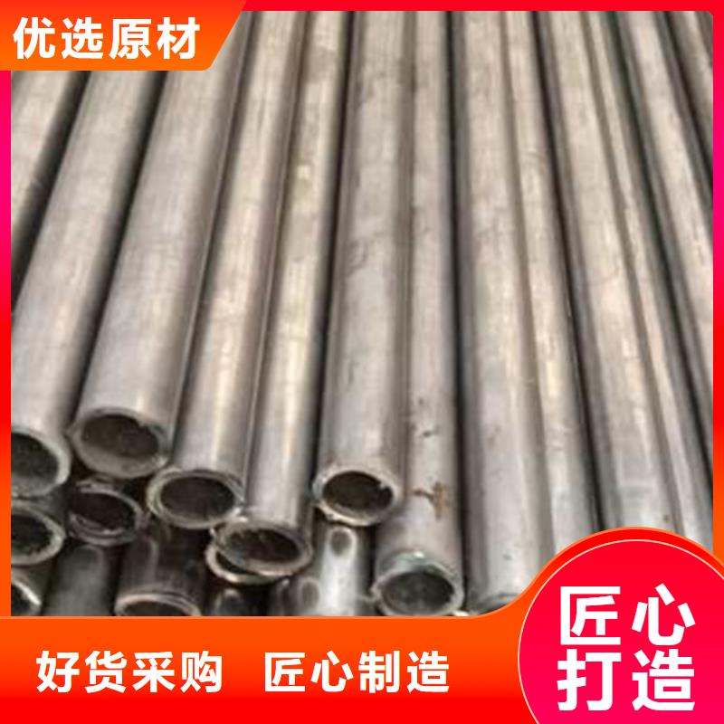 精轧管视频-呼伦贝尔|鄂尔多斯|呼和浩特|乌海|赤峰|阿拉善|锡林郭勒精轧管优选货源-鑫冶联钢材(兴安市分公司)