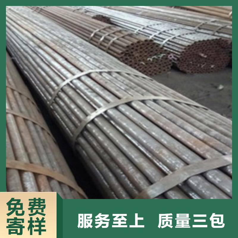 精轧管视频-通城|崇阳|鄂州|宜昌|荆州|襄阳|随州鑫冶联精轧管_ 鑫冶联钢材(咸宁市分公司)