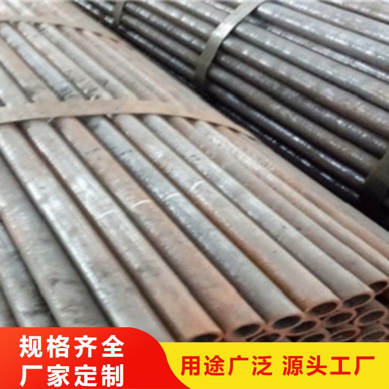 精轧管视频-呼伦贝尔|鄂尔多斯|呼和浩特|乌海|赤峰|阿拉善|锡林郭勒精轧管优选货源-鑫冶联钢材(兴安市分公司)