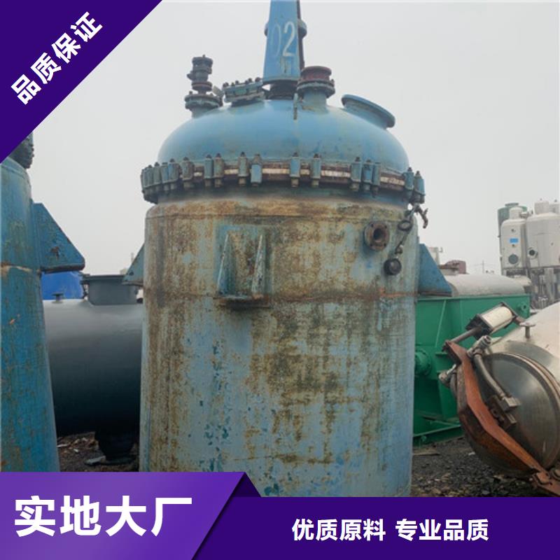 反应釜,废水蒸发器主推产品