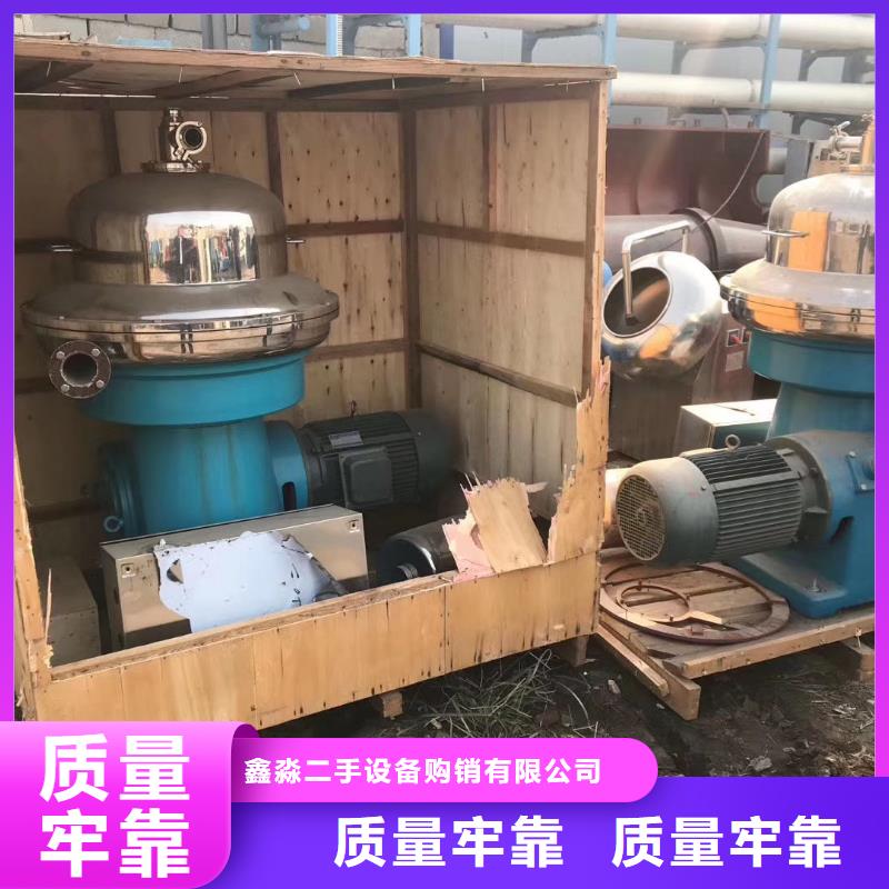 【蝶式分离机】废水蒸发器按需定做