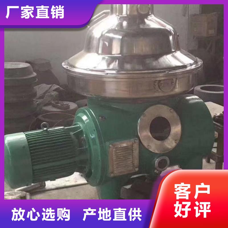 【蝶式分离机】废水蒸发器按需定做