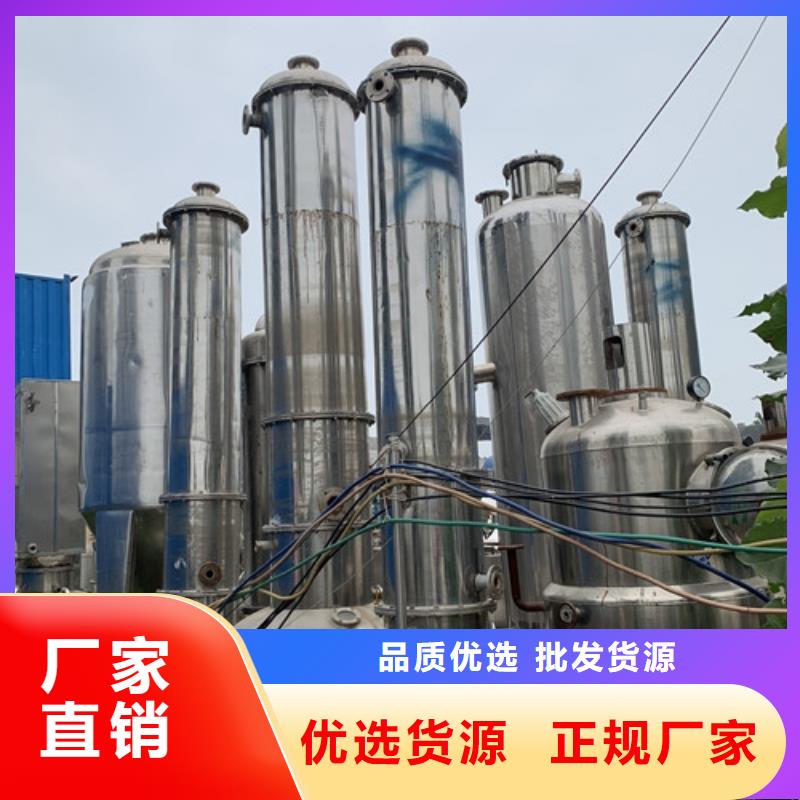 蒸发器搪瓷反应釜品质无所畏惧