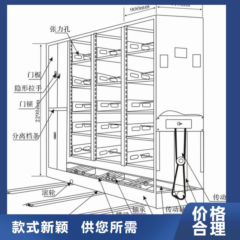 儋州市电动密集架按需定制【厂家，欢迎咨询】