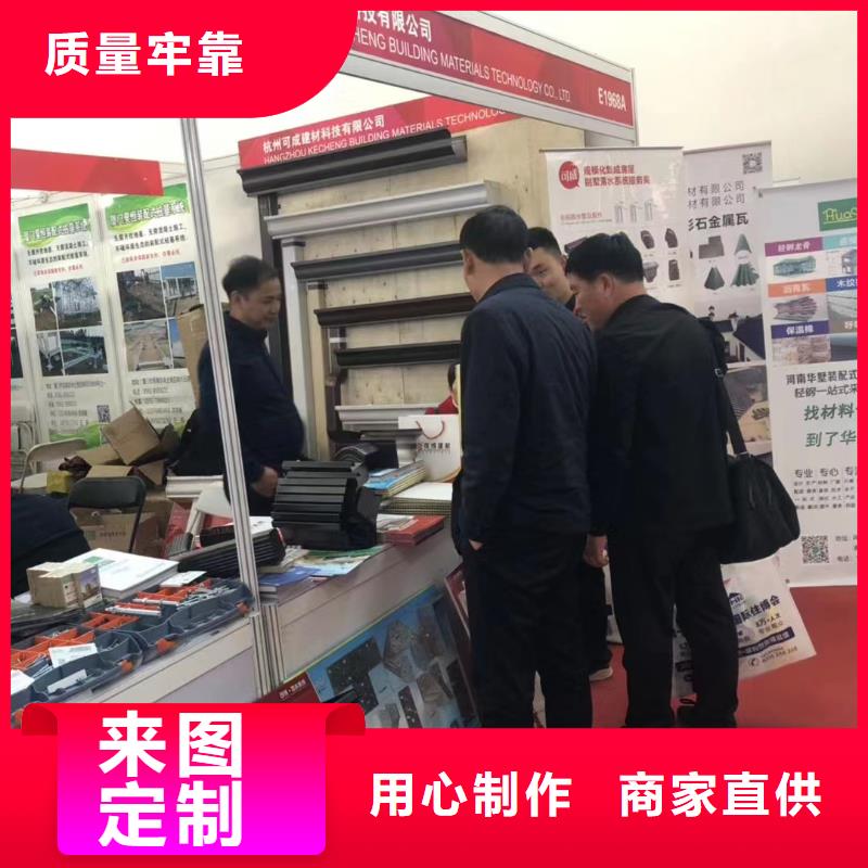 屋檐成品天沟厂家