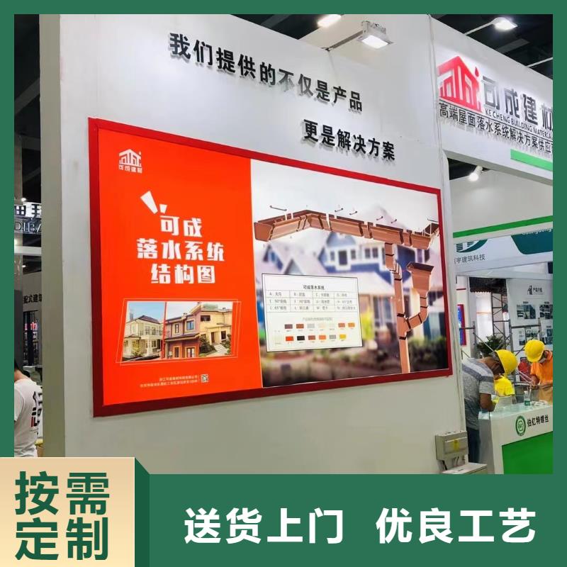 天沟施工方案价格