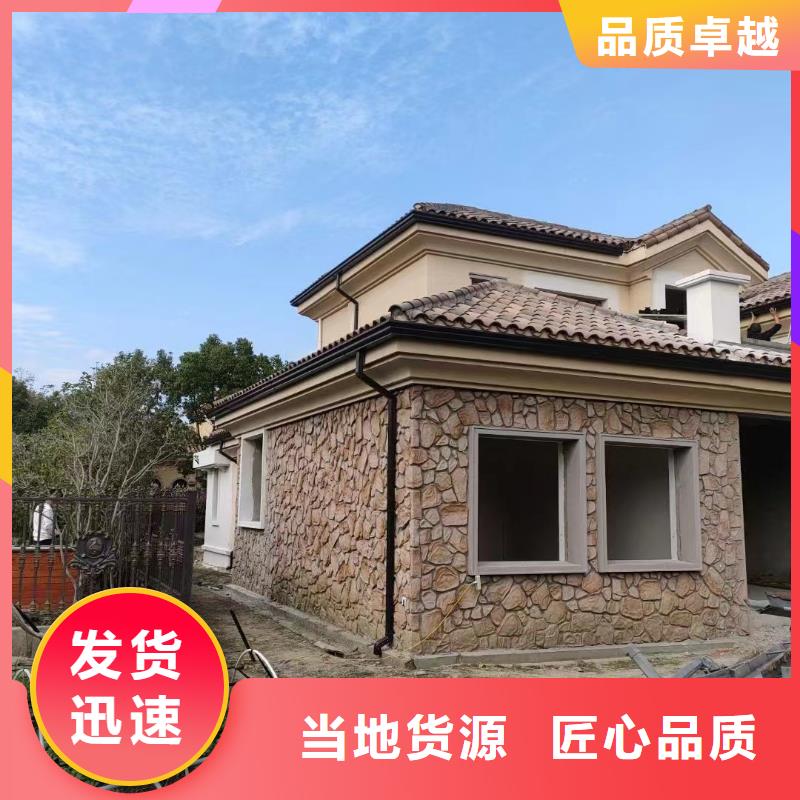 pvc落水系统在线咨询